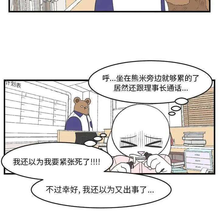 28 第38页