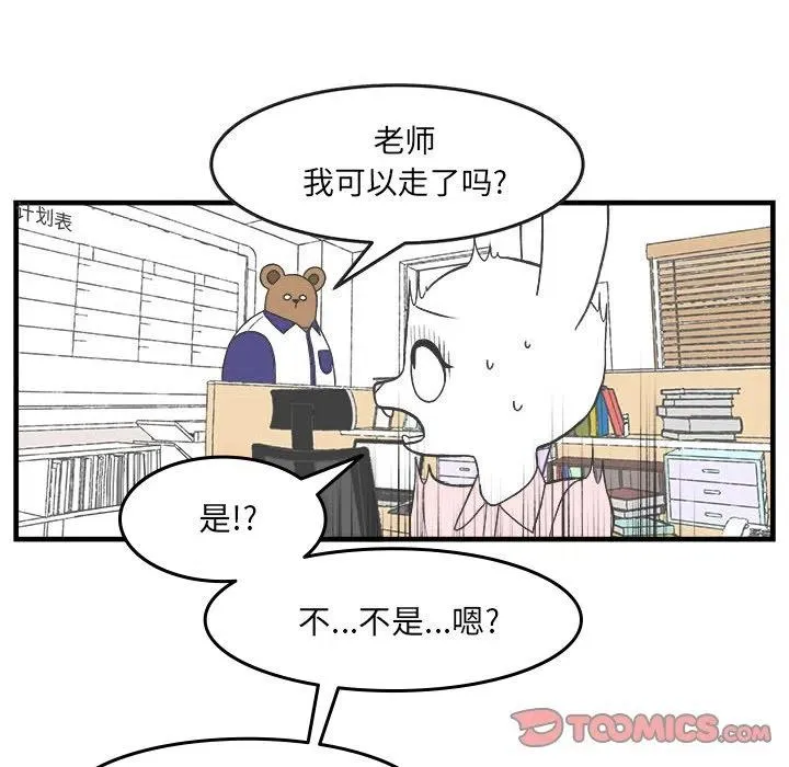28 第39页