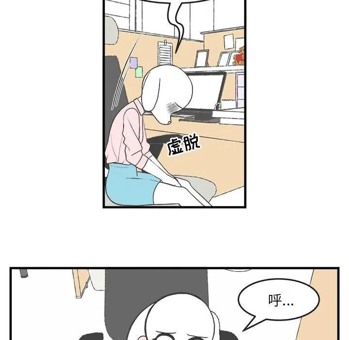 28 第41页