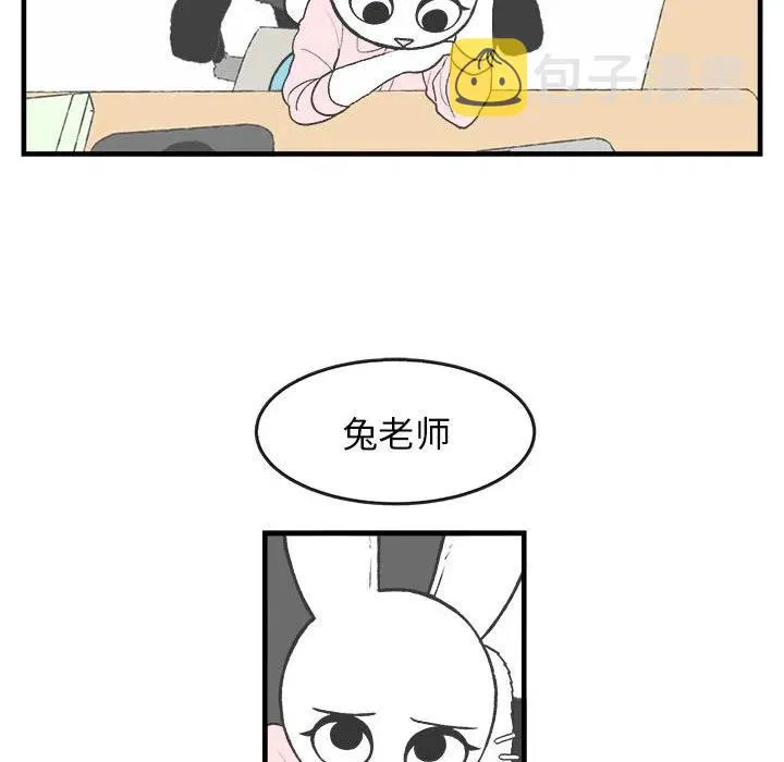 28 第42页