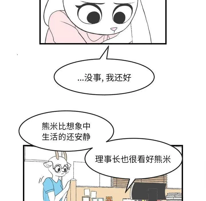 28 第44页