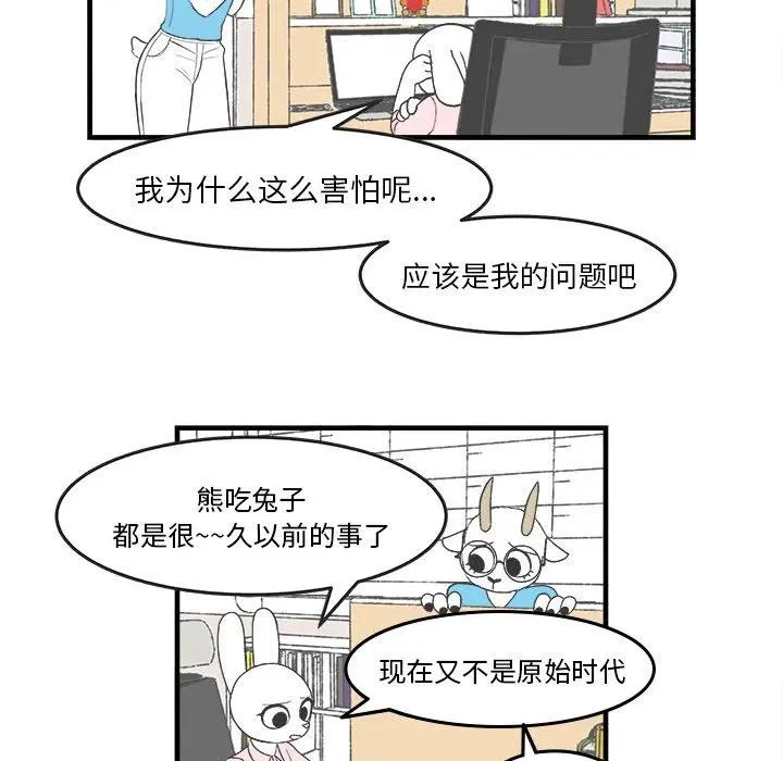 28 第45页