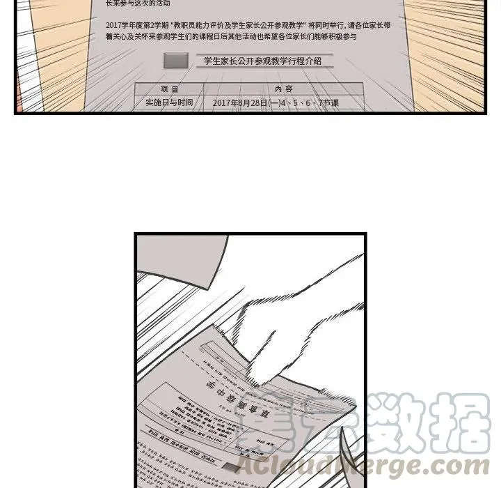 28 第49页
