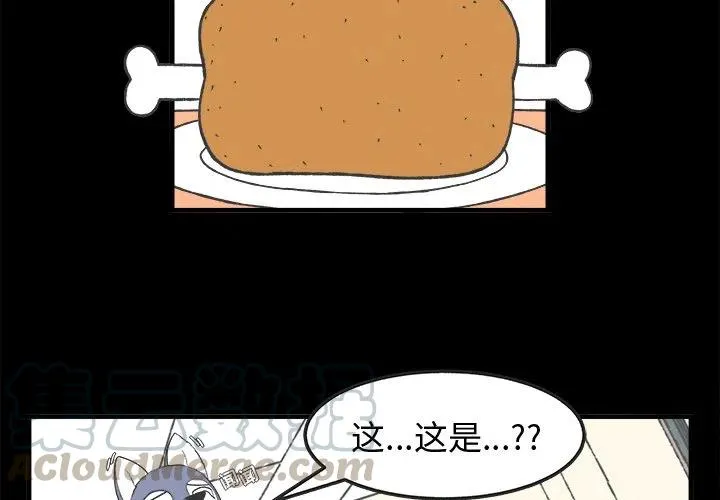 29 第3页