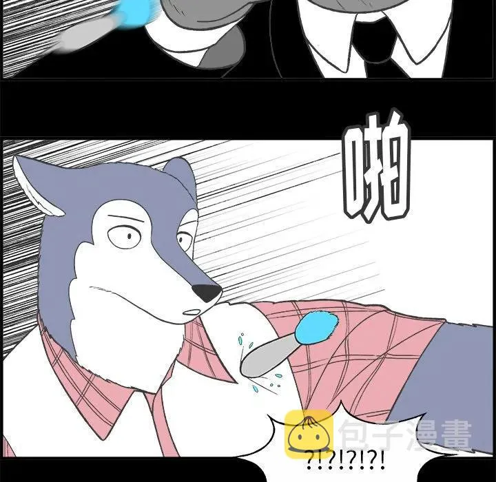 29 第10页