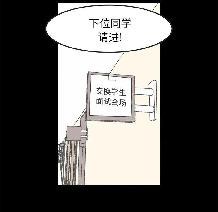 29 第12页