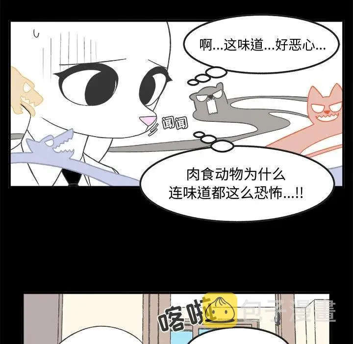 29 第14页