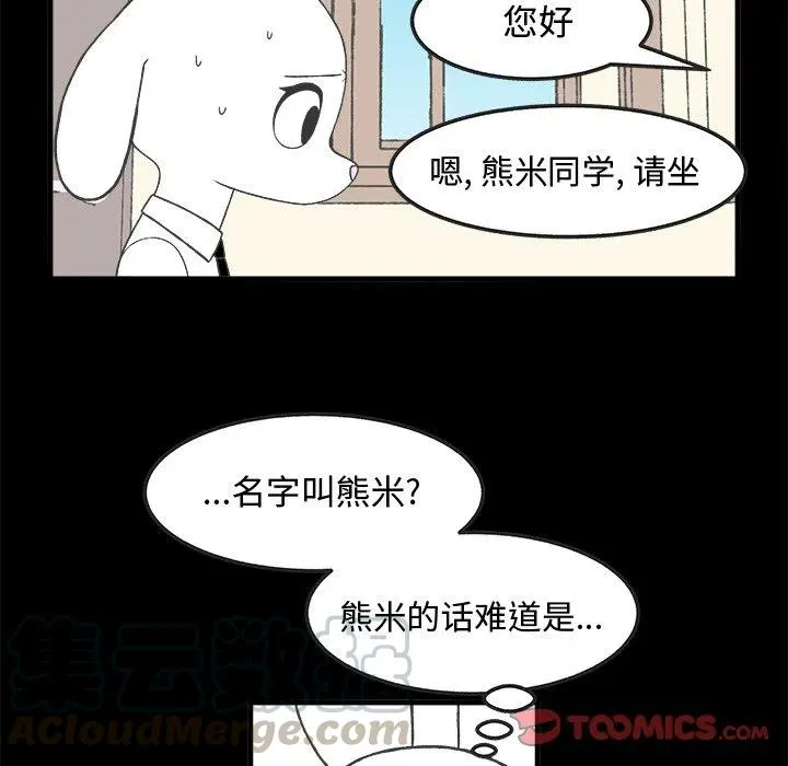 29 第15页