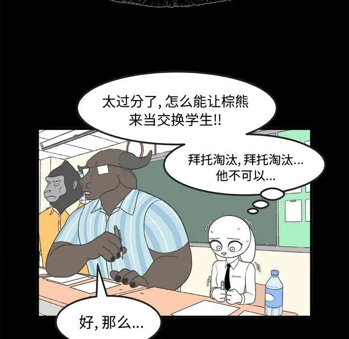 29 第20页