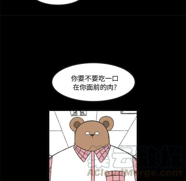 29 第21页