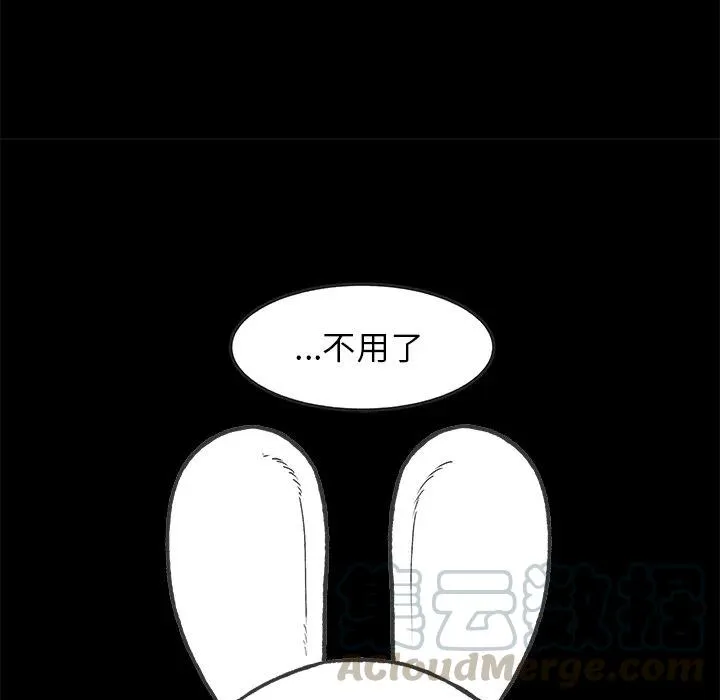 29 第25页