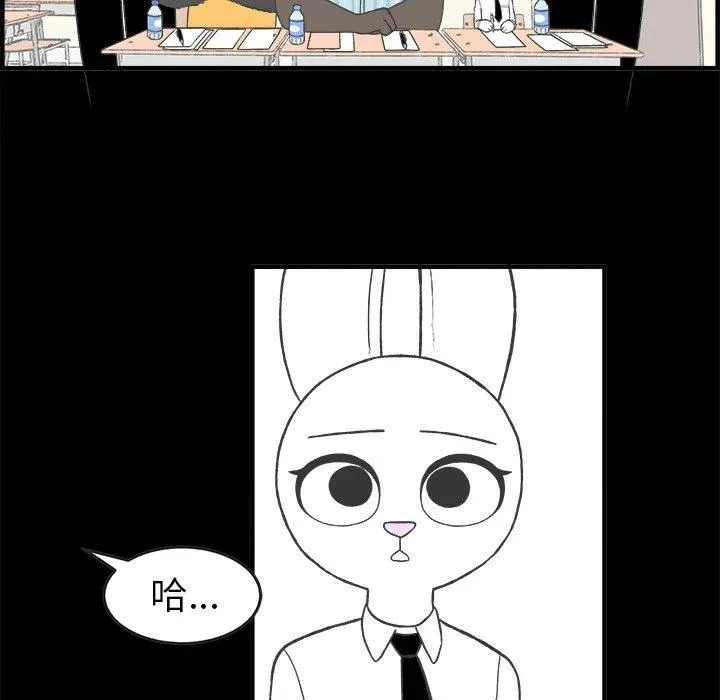 29 第28页