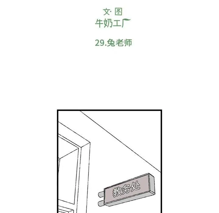 29 第32页