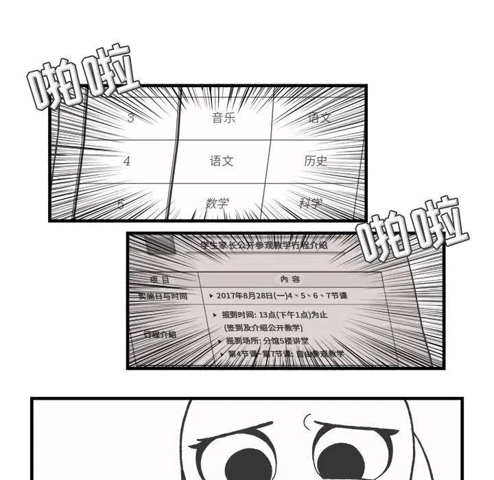 29 第34页