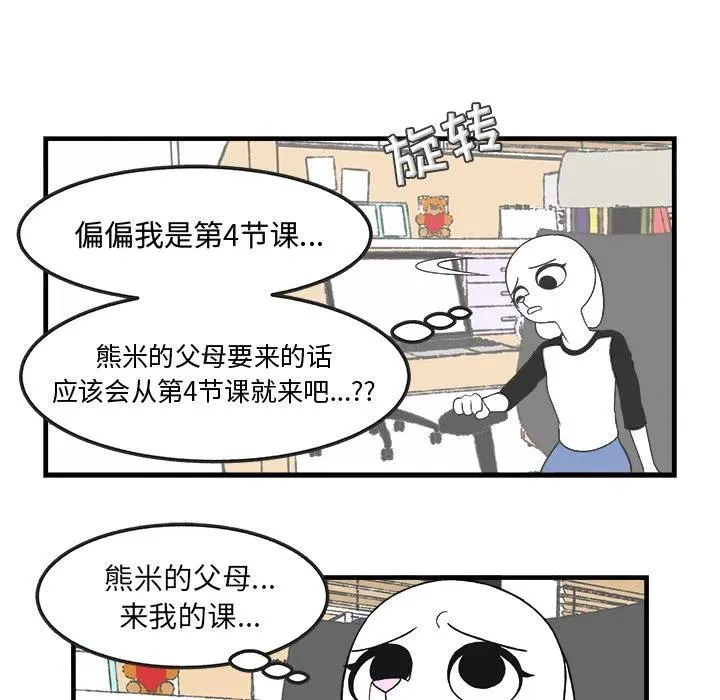 29 第36页