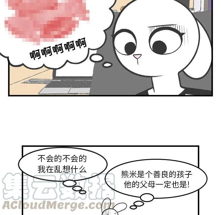 29 第41页