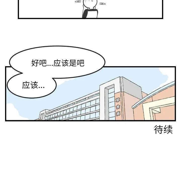 29 第42页