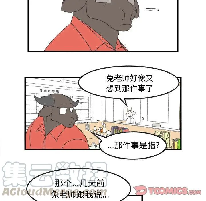 30 第11页