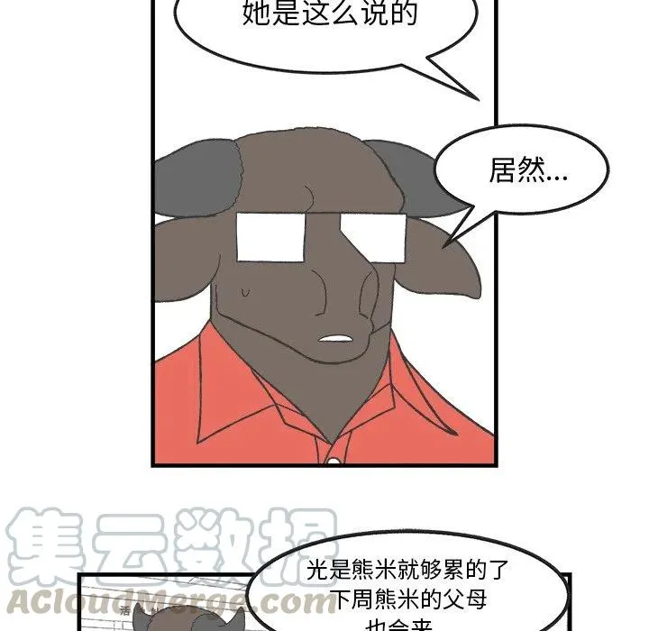 30 第19页