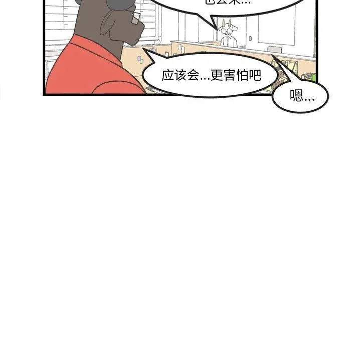 30 第20页