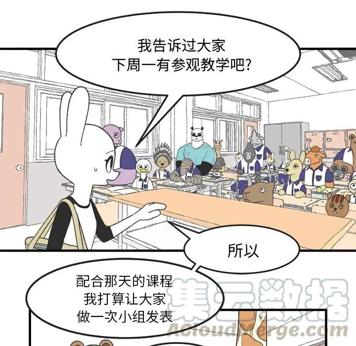 30 第27页