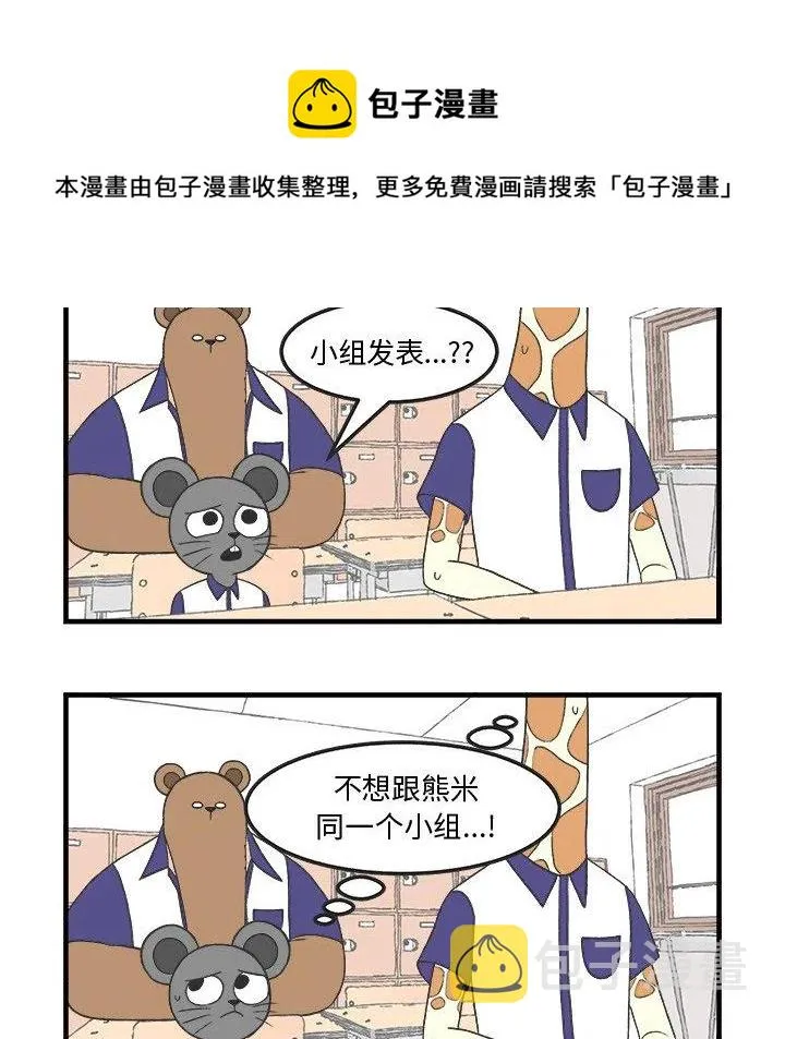 30 第28页