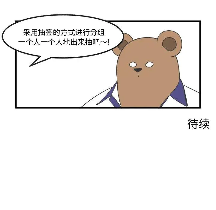 30 第30页