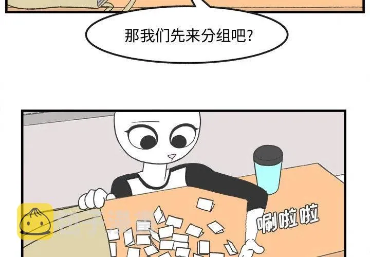 31 第2页