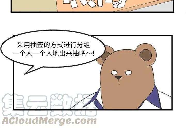 31 第3页