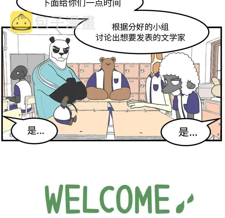 31 第6页