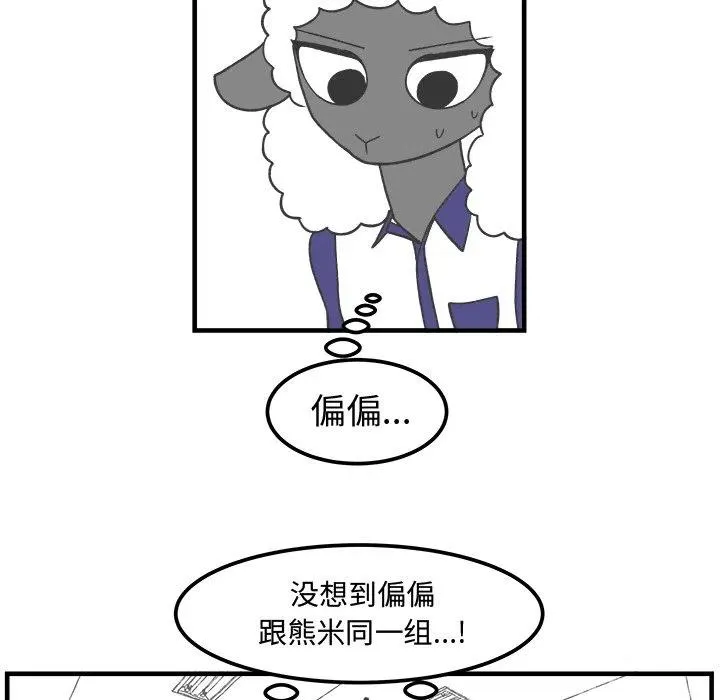 31 第8页