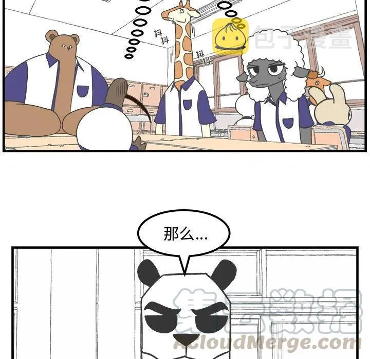31 第9页