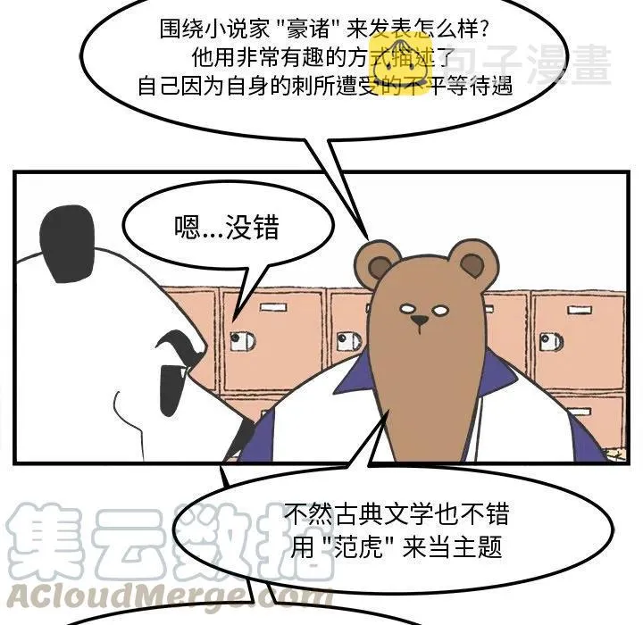 31 第11页