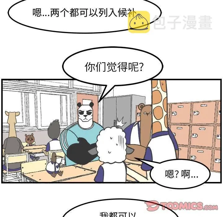 31 第12页