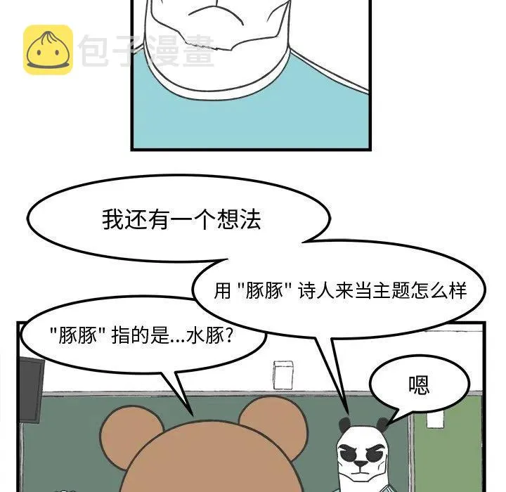 31 第14页