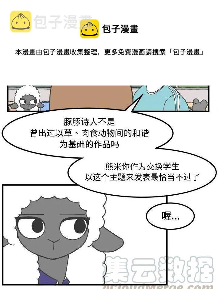 31 第15页
