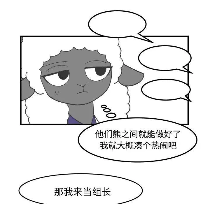 31 第16页