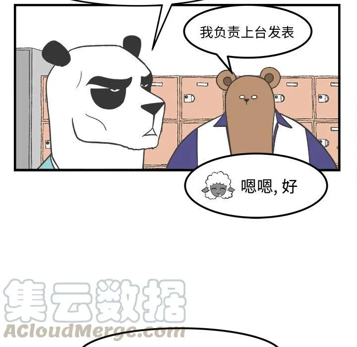 31 第17页
