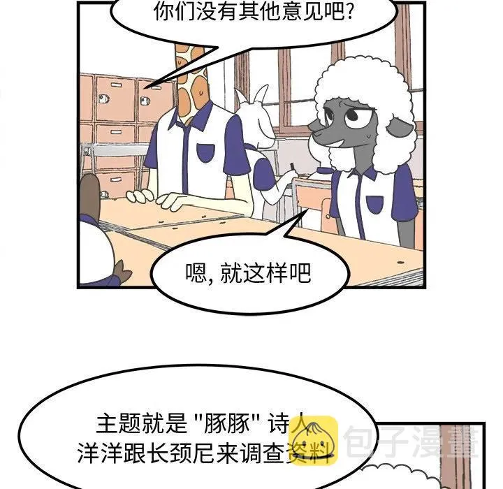 31 第18页