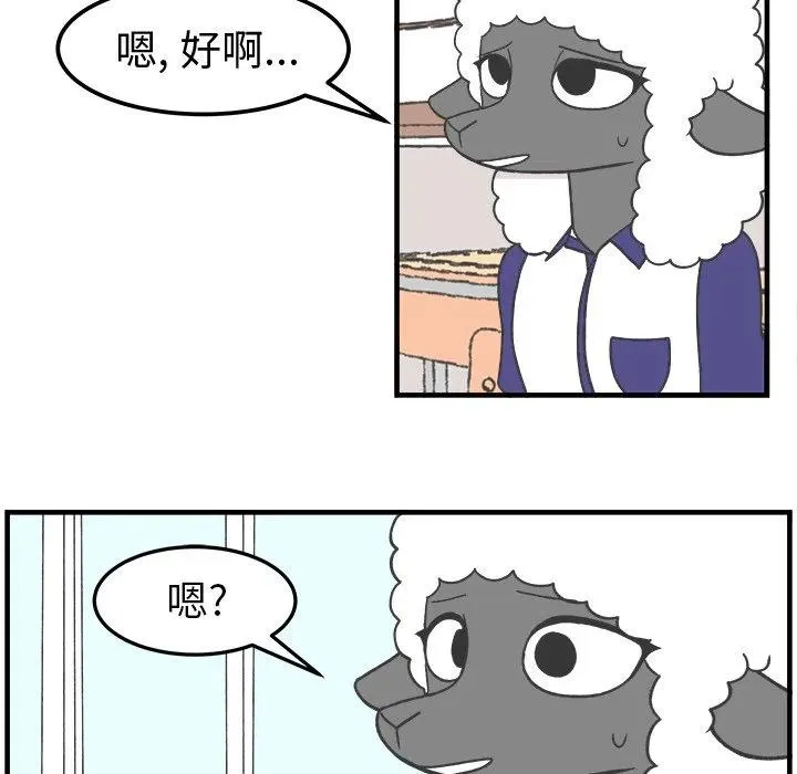 31 第20页