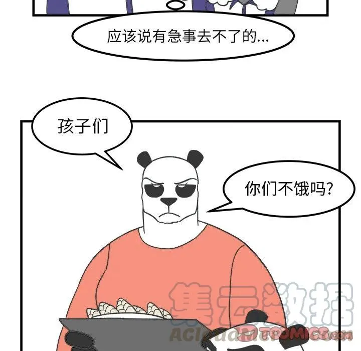 31 第23页