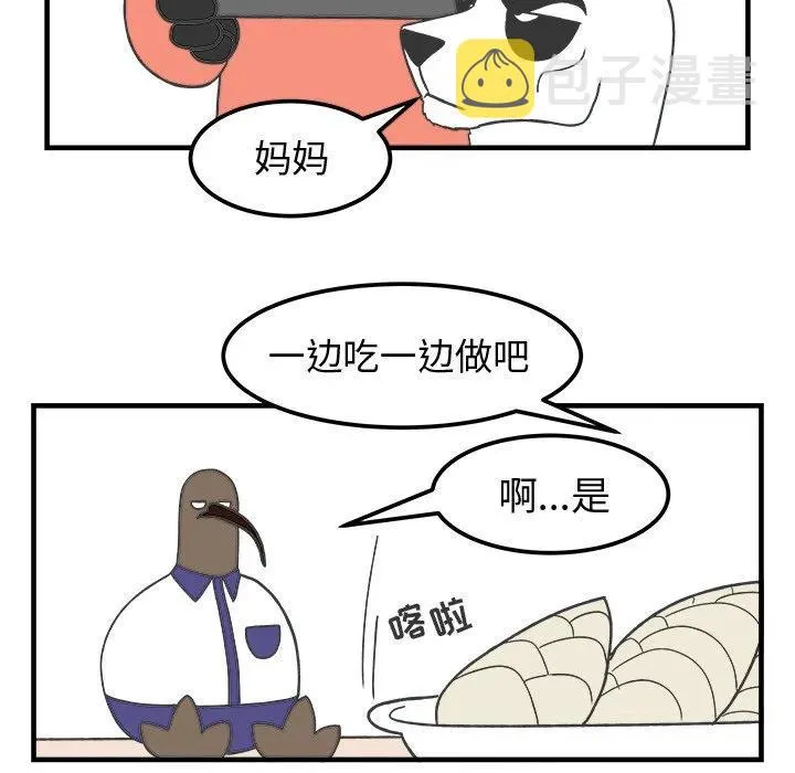 31 第24页