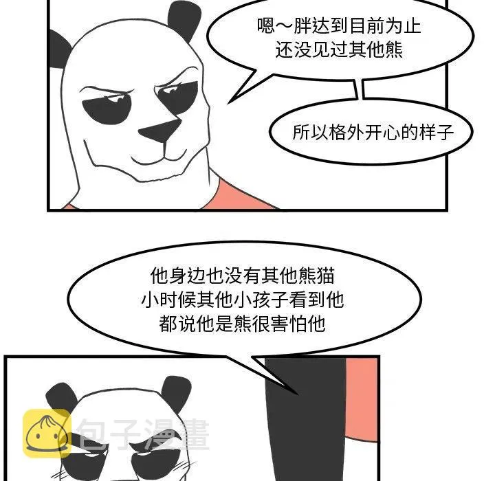 31 第26页