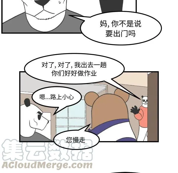 31 第27页