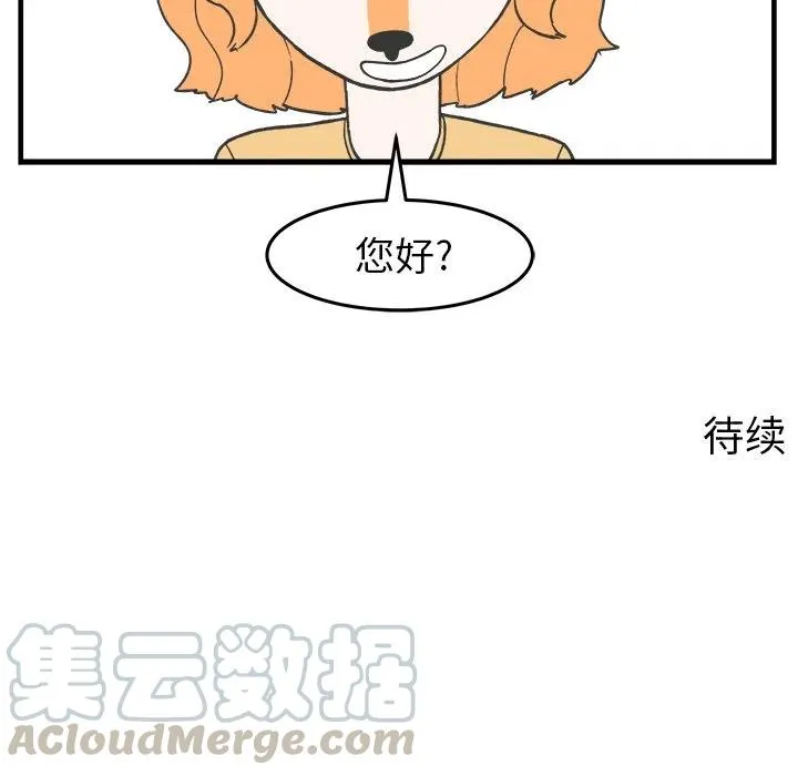 31 第31页