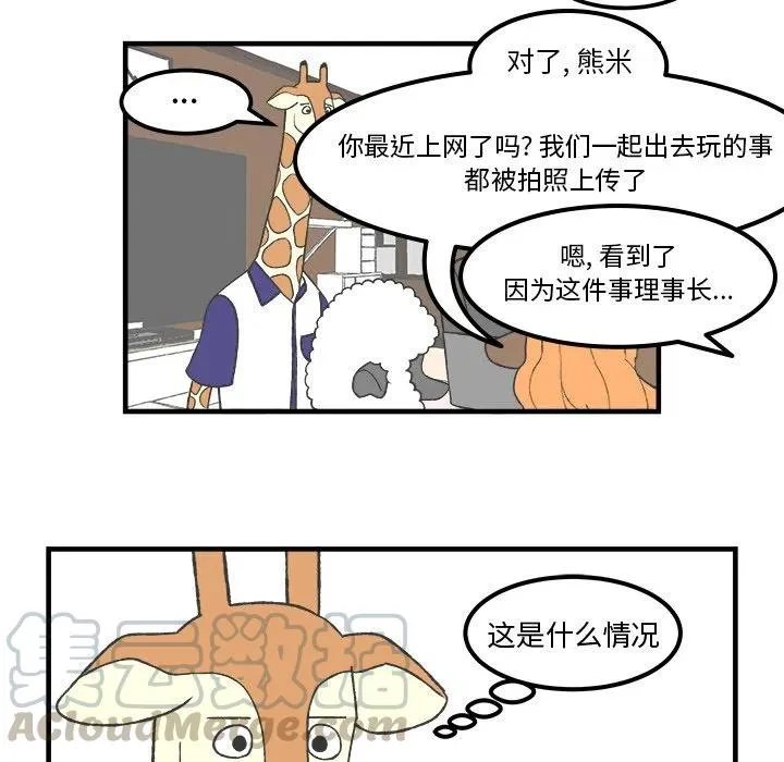 32 第7页