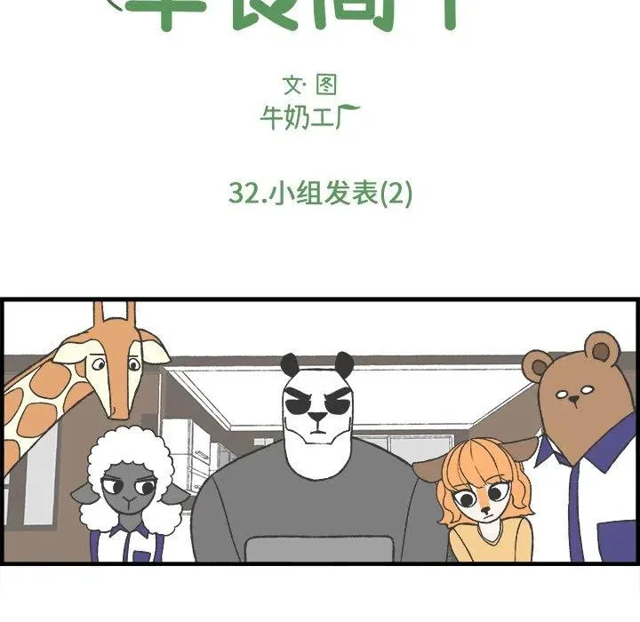 32 第10页