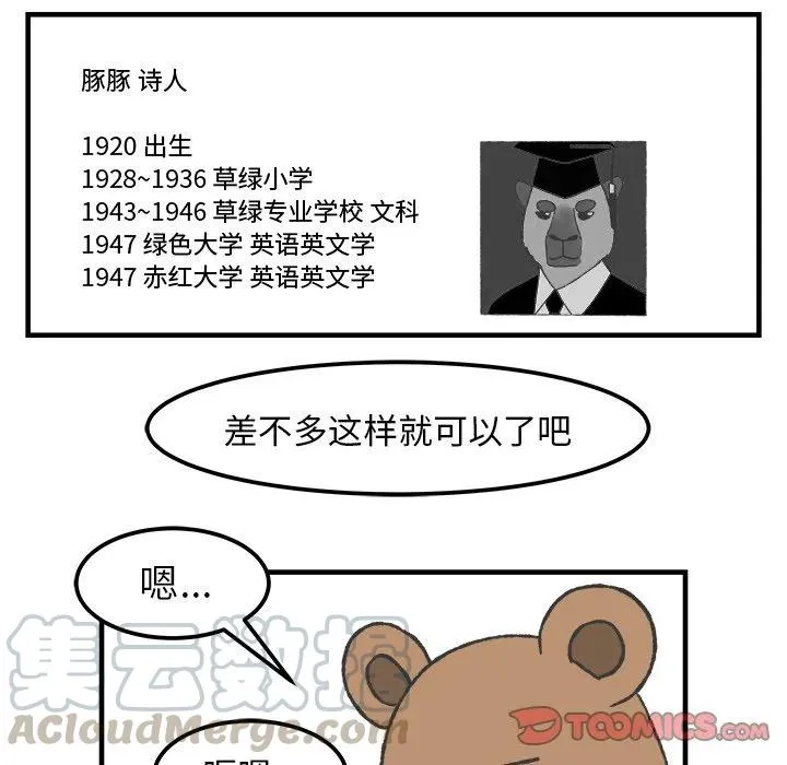 32 第11页