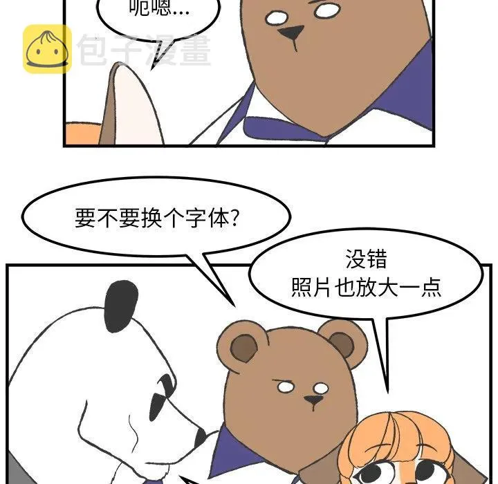 32 第12页