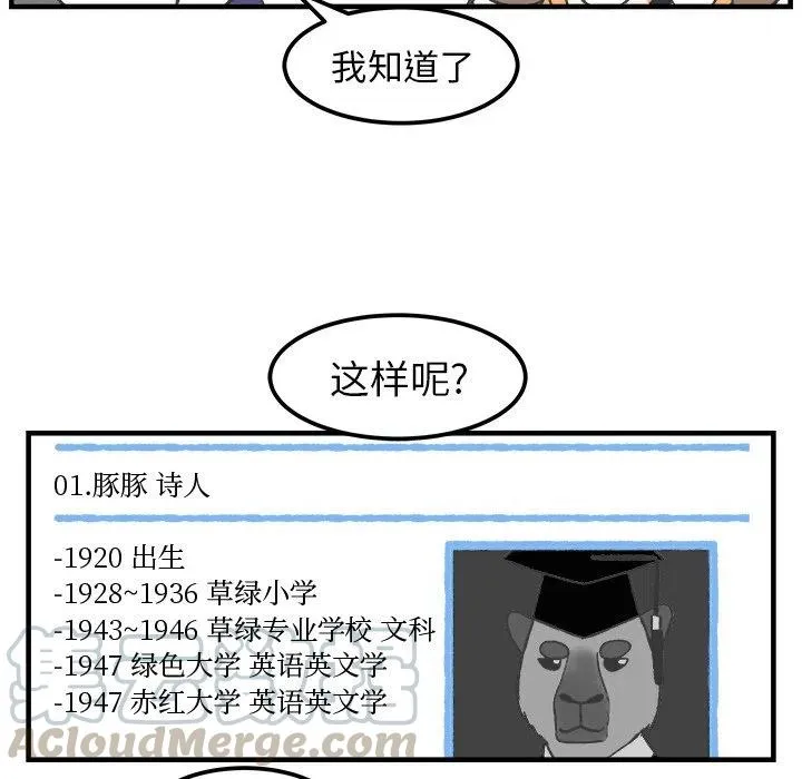 32 第13页